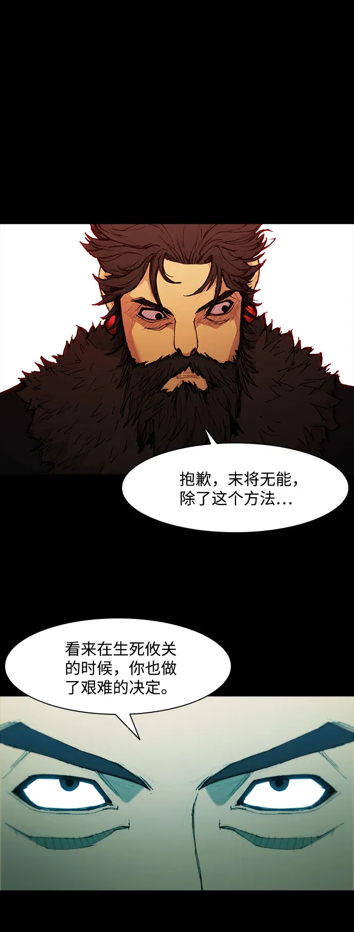第51话 第56页