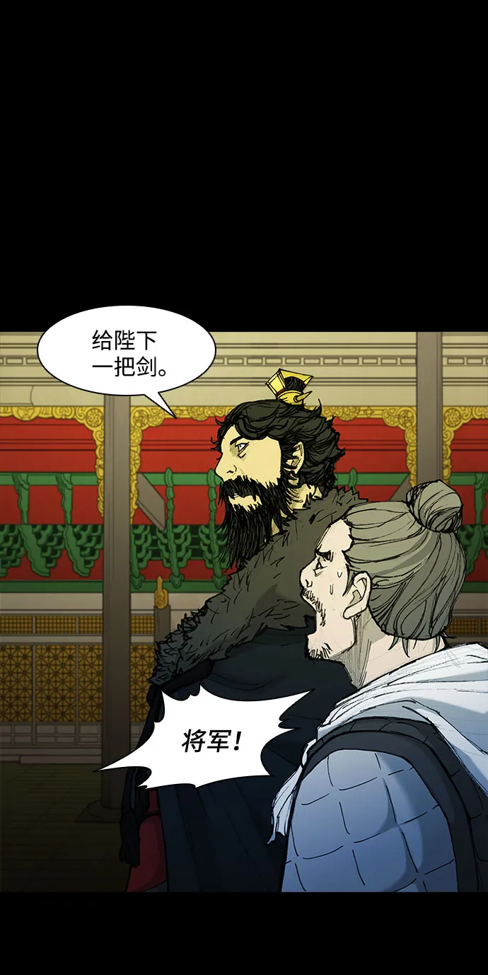 第51话 第61页
