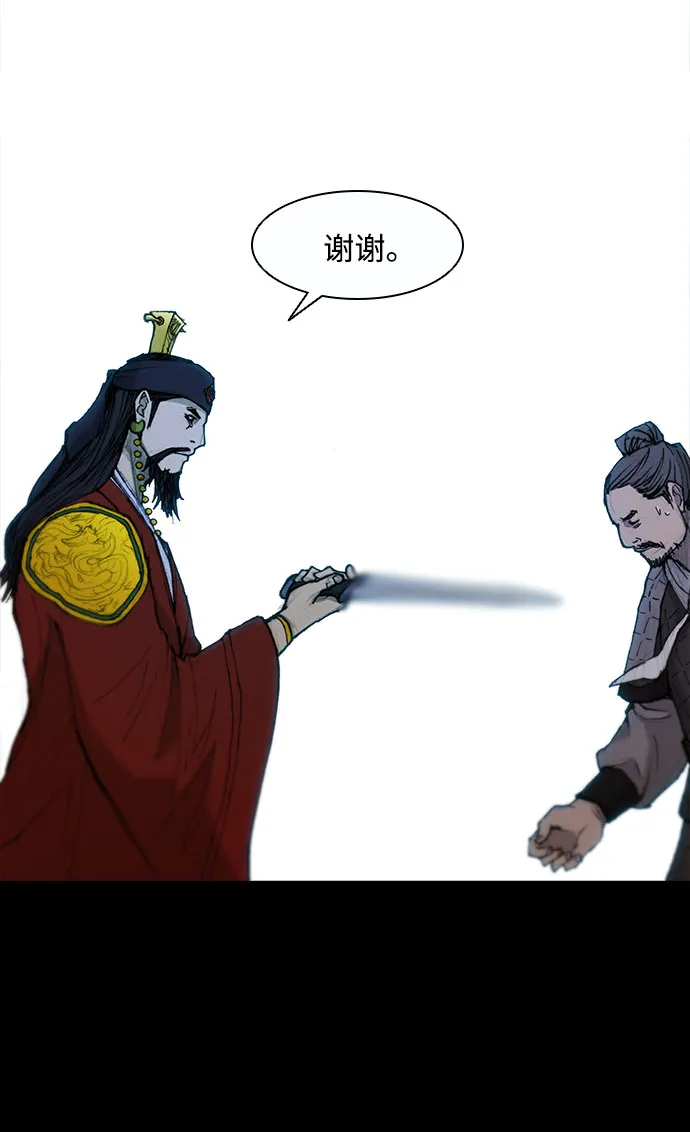 第51话 第63页