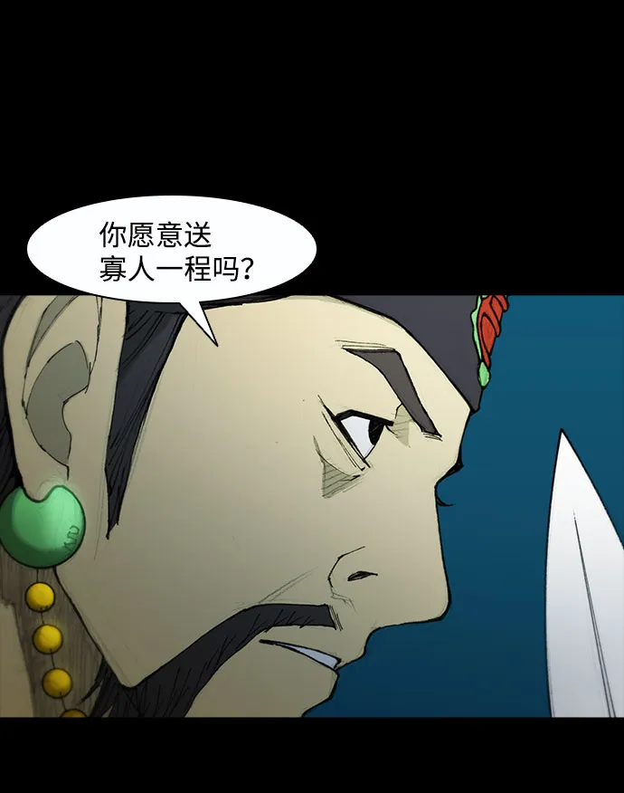 第51话 第64页