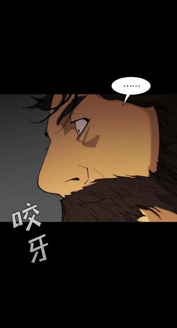 第51话 第65页