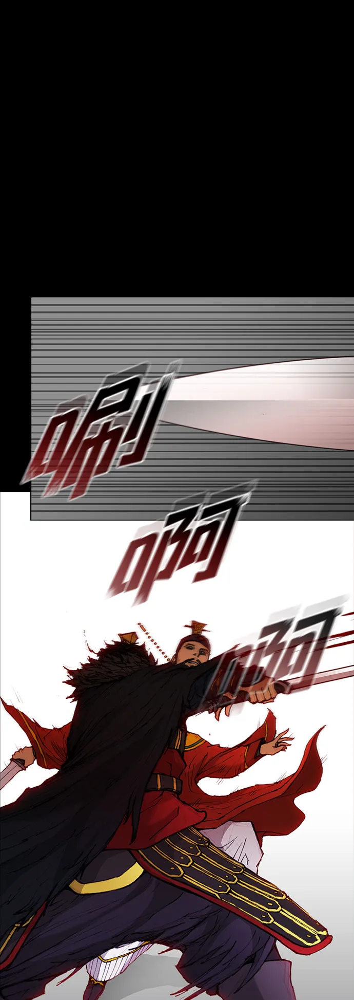 第51话 第68页