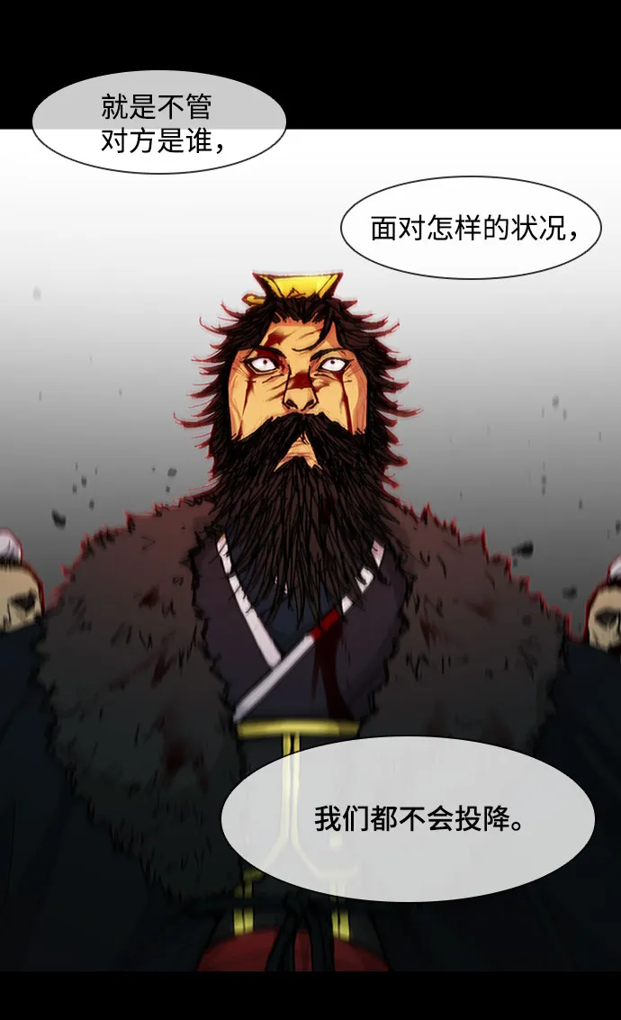 第52话 第5页