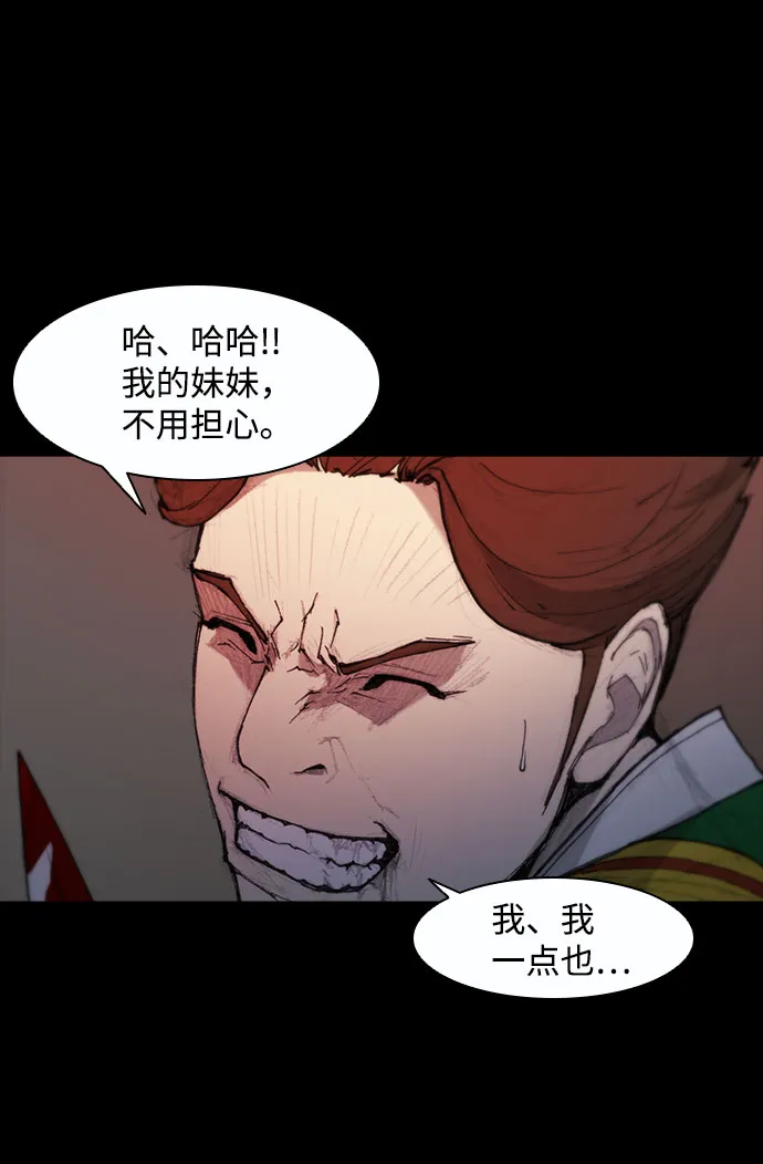 第52话 第14页