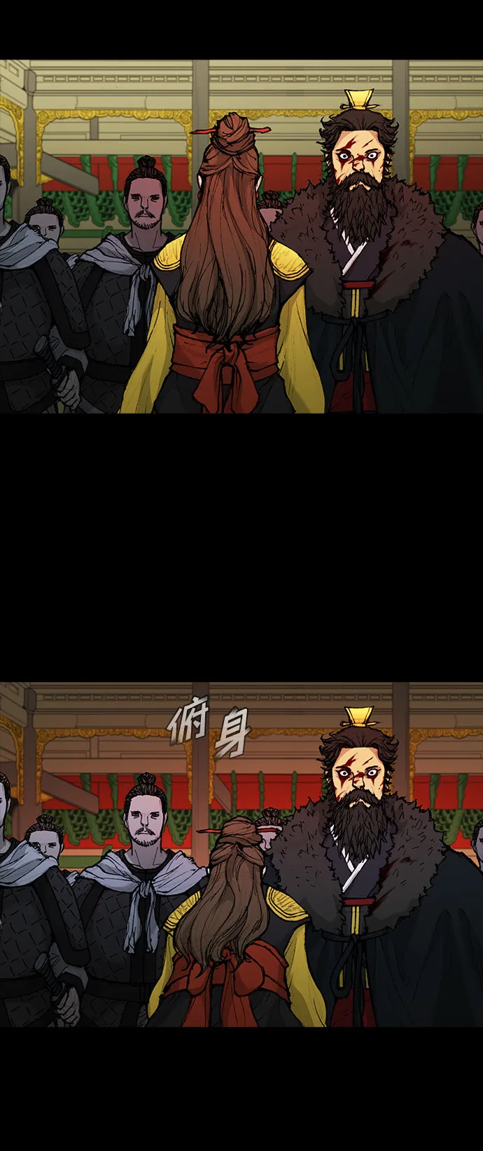 第52话 第16页