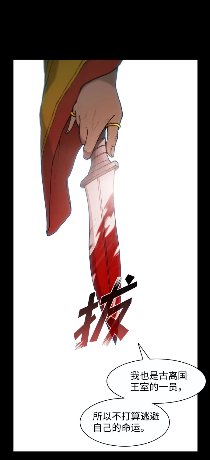 第52话 第17页