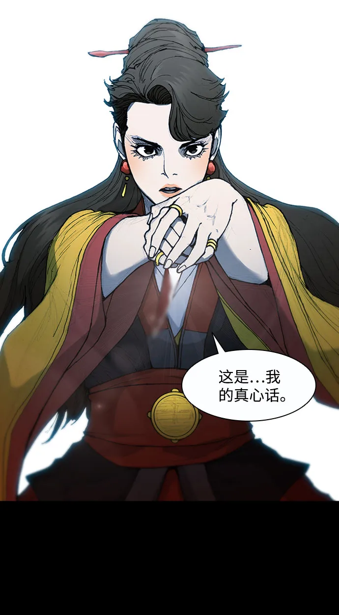 第52话 第19页