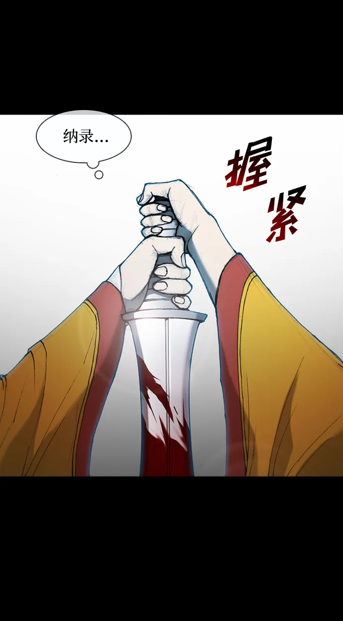 第52话 第20页