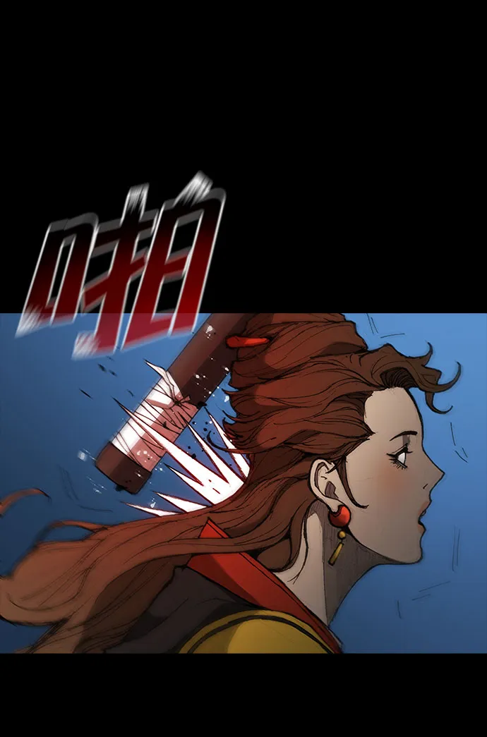 第52话 第24页