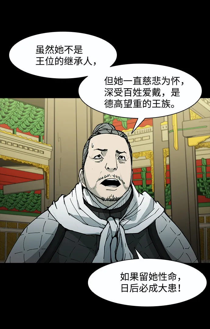 第52话 第27页