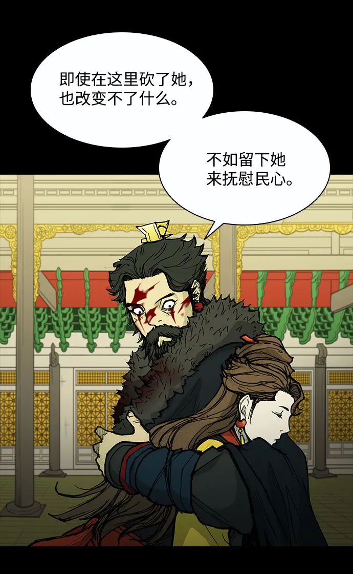 第52话 第28页