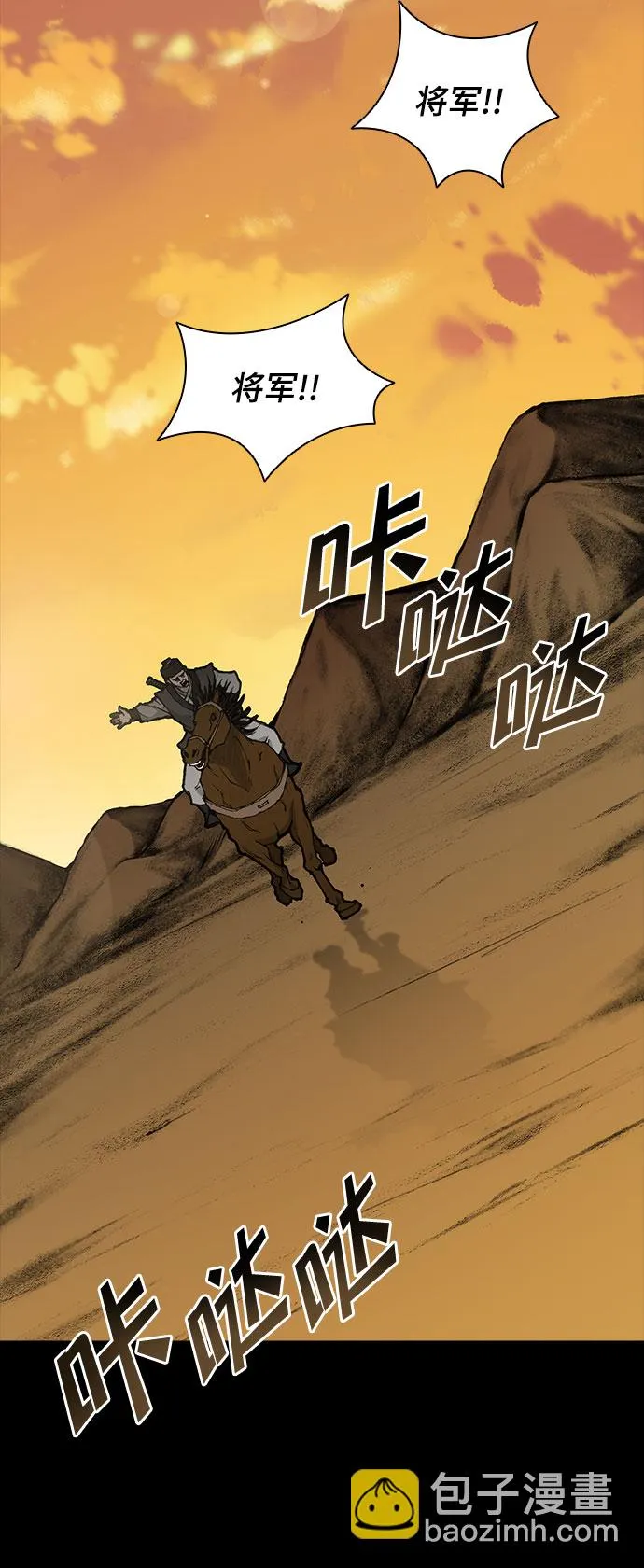 第52话 第35页