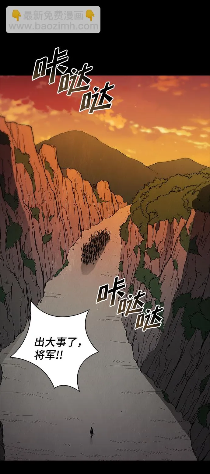 第52话 第36页