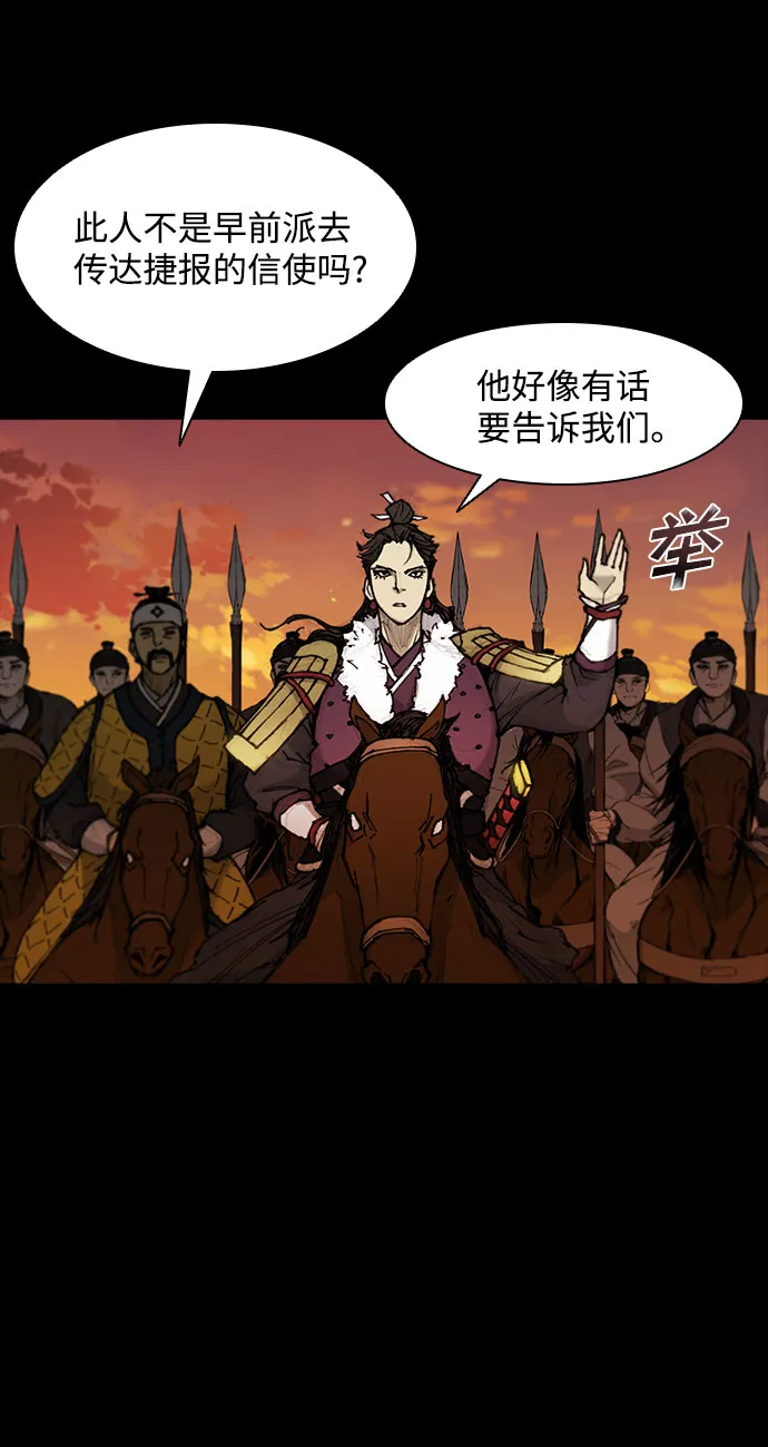 第52话 第37页