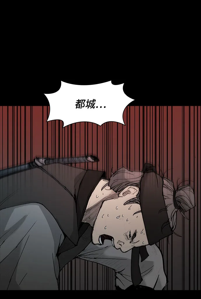 第52话 第39页