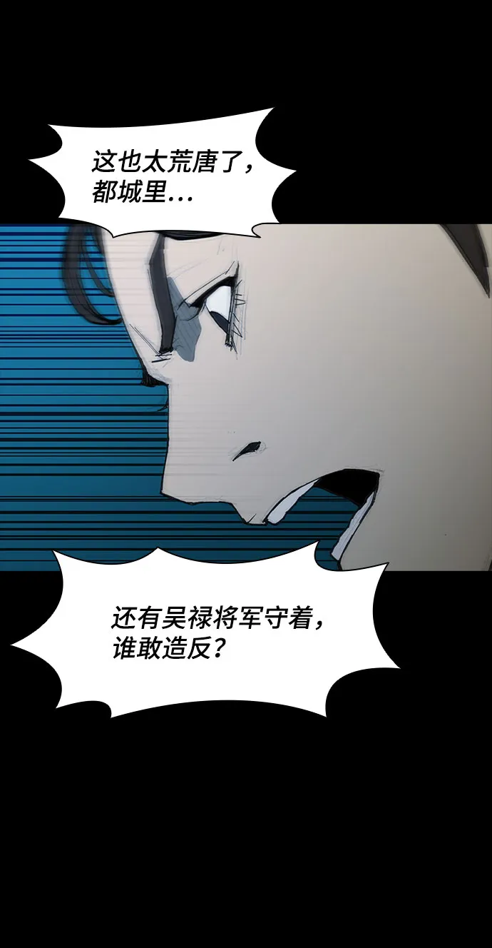 第52话 第42页