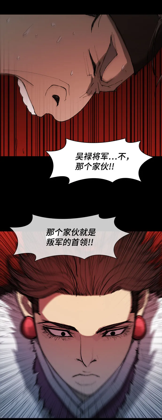 第52话 第43页