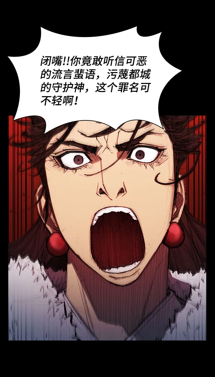 第52话 第45页