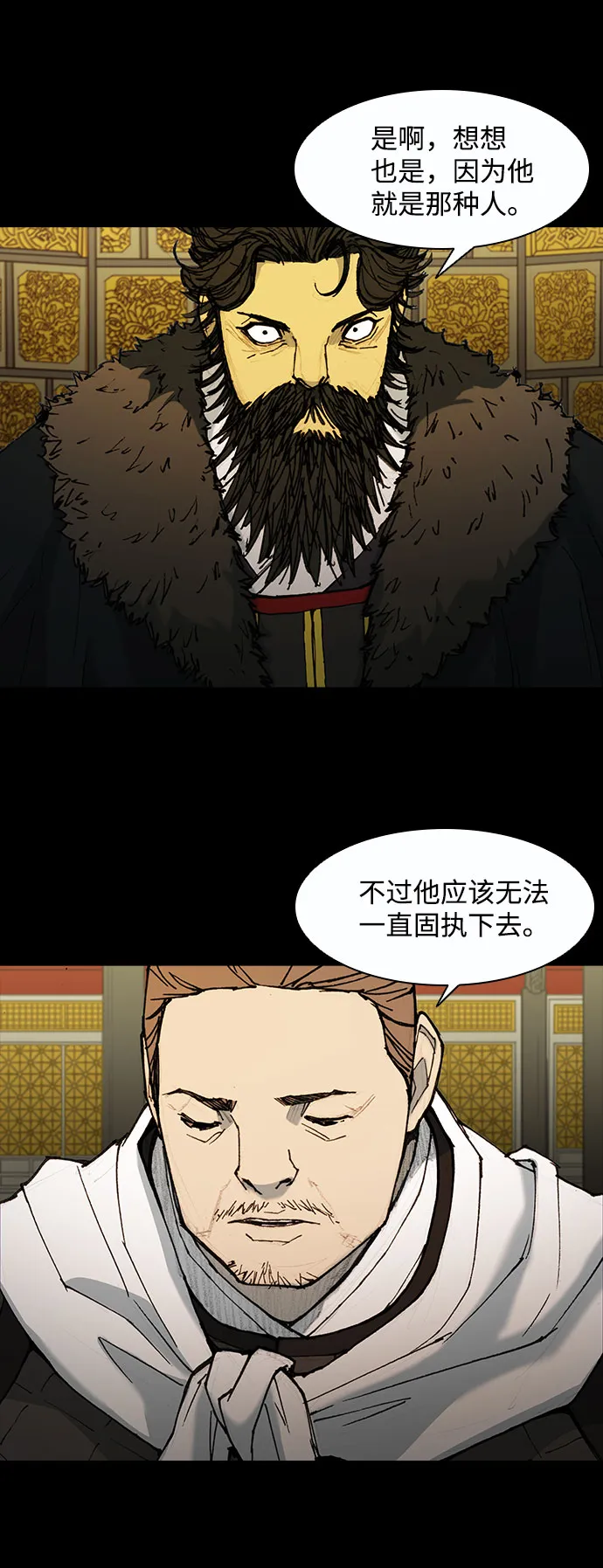 第52话 第50页