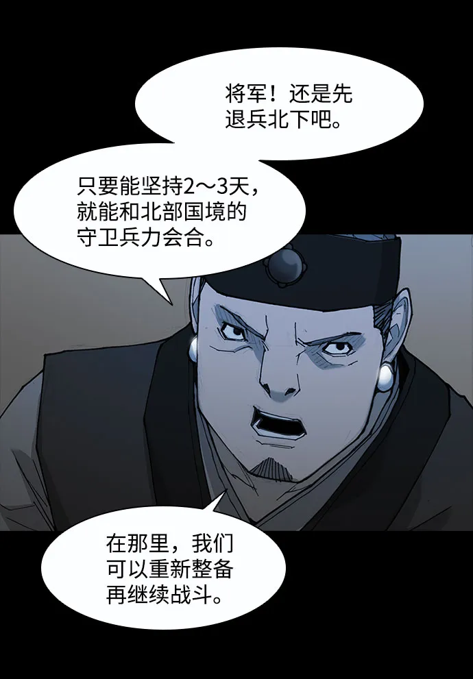 第52话 第54页