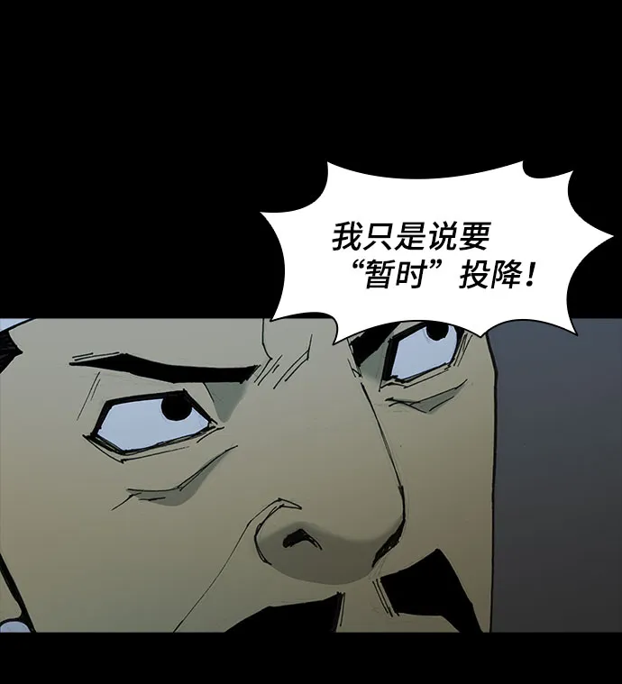 第52话 第56页