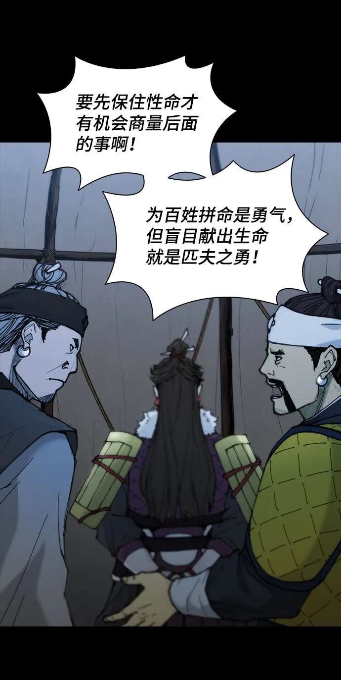 第52话 第57页