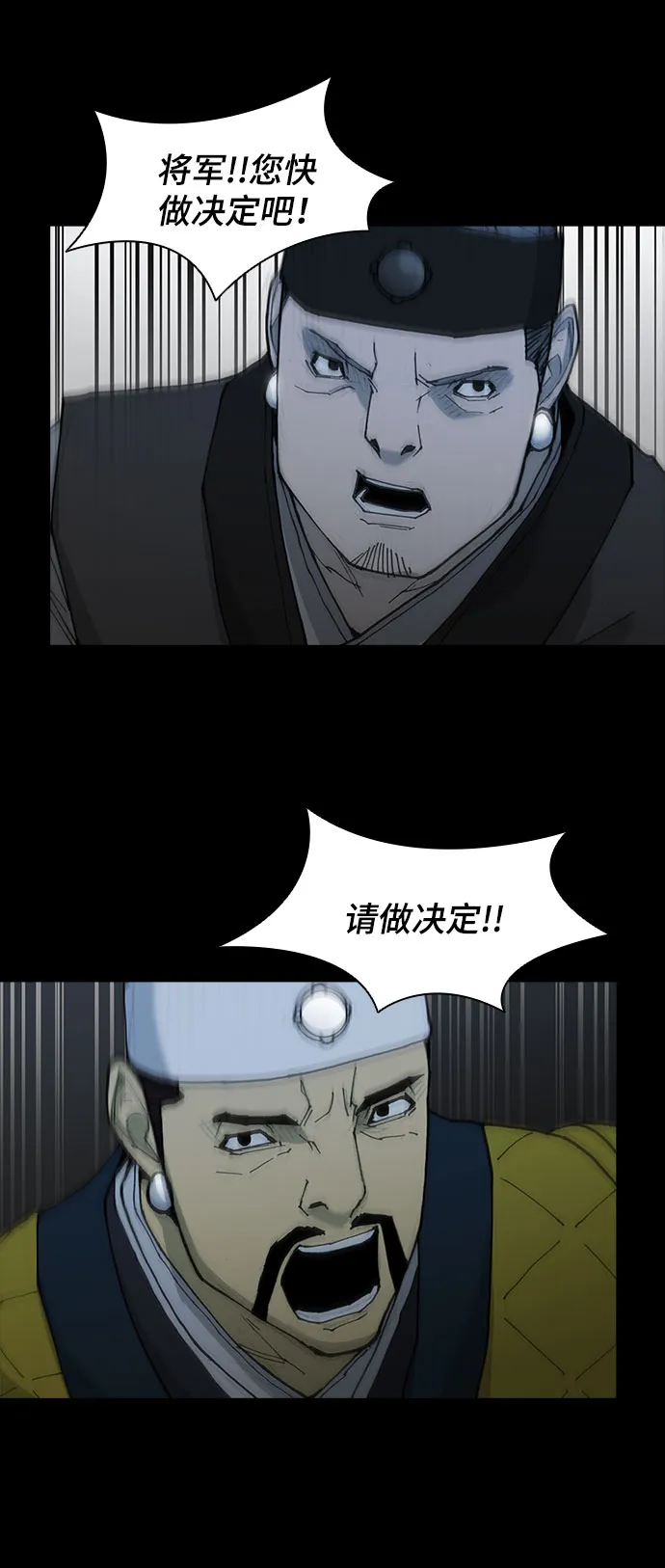 第52话 第58页