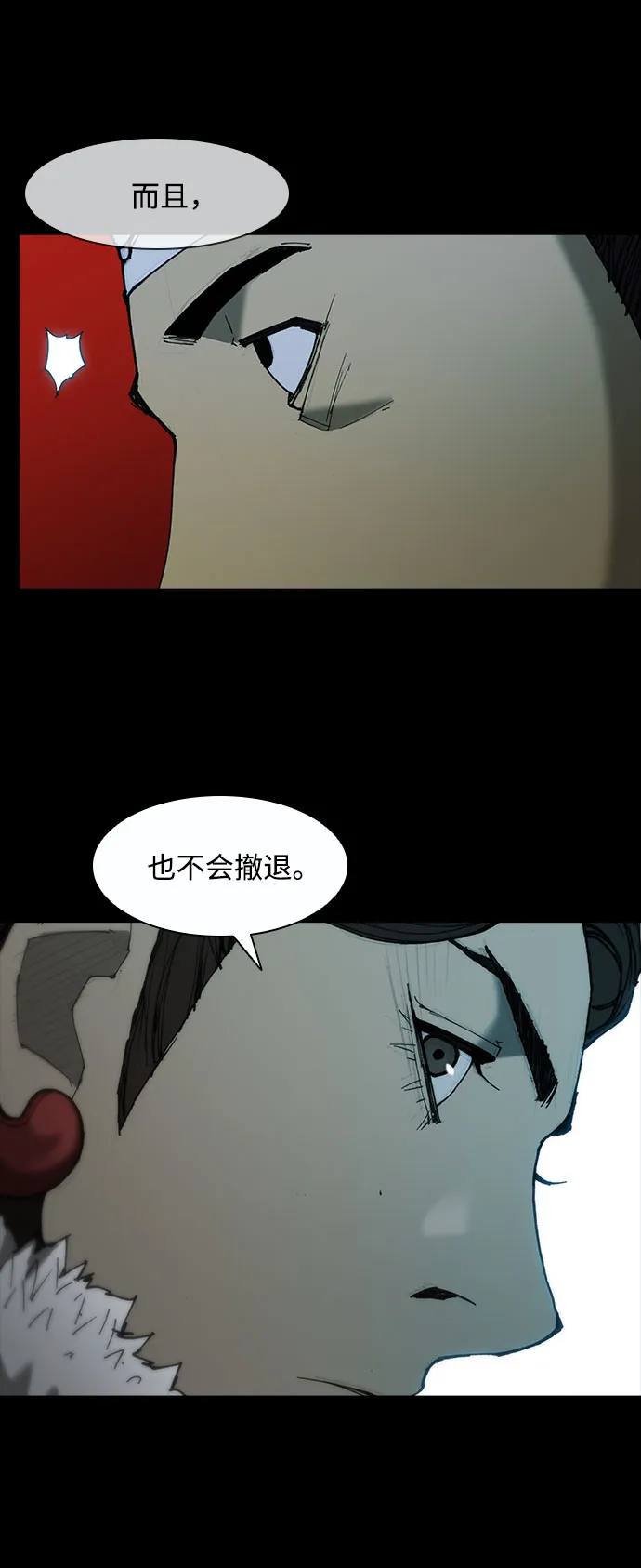第52话 第61页
