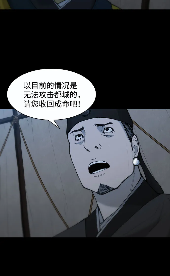 第52话 第65页