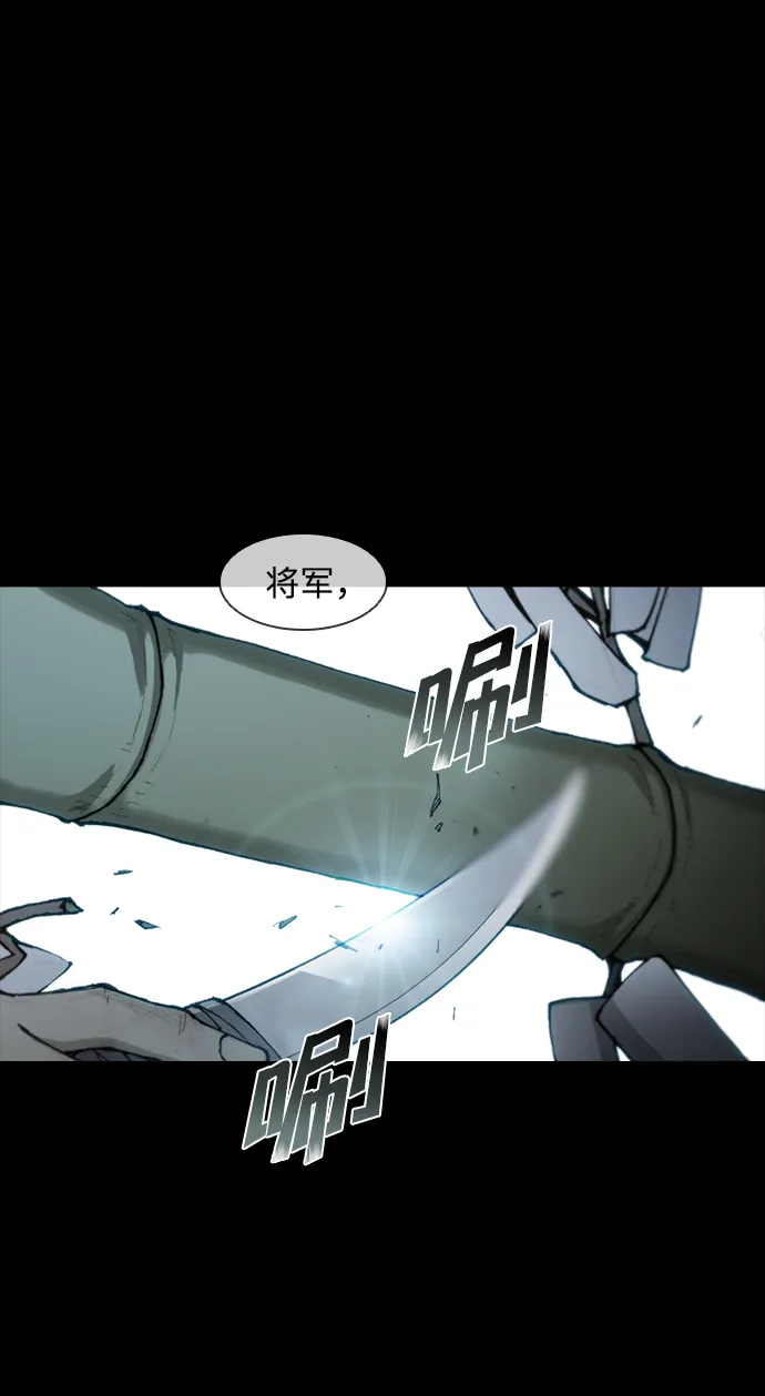 第53话 第10页
