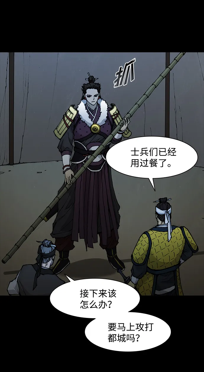 第53话 第11页