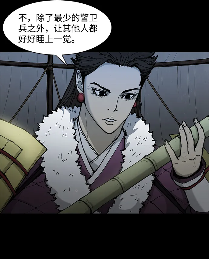 第53话 第12页
