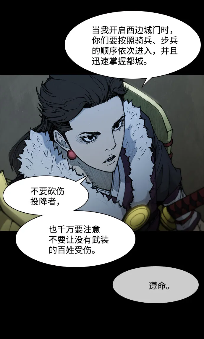 第53话 第19页