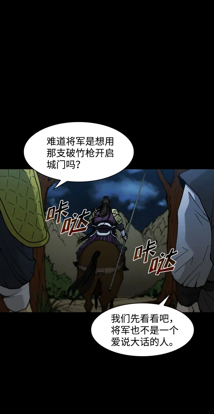 第53话 第23页