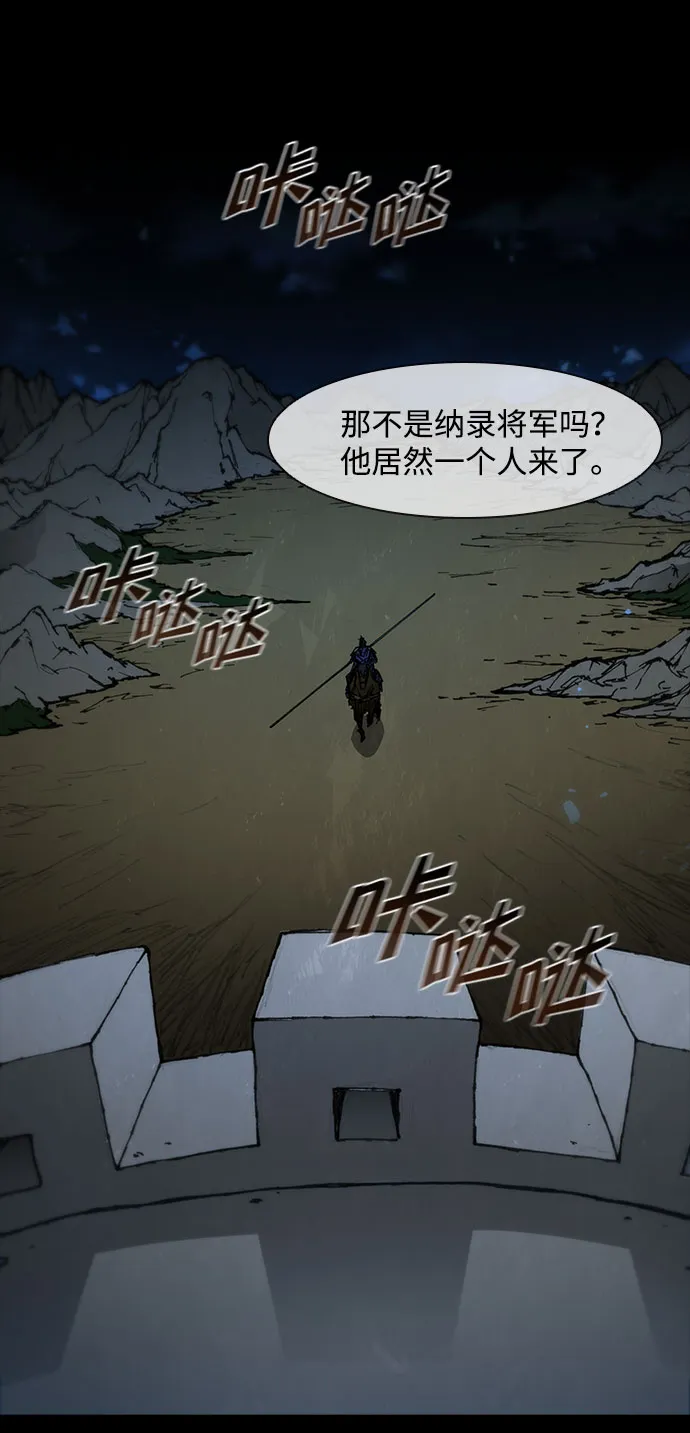 第53话 第25页