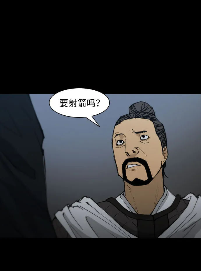 第53话 第27页