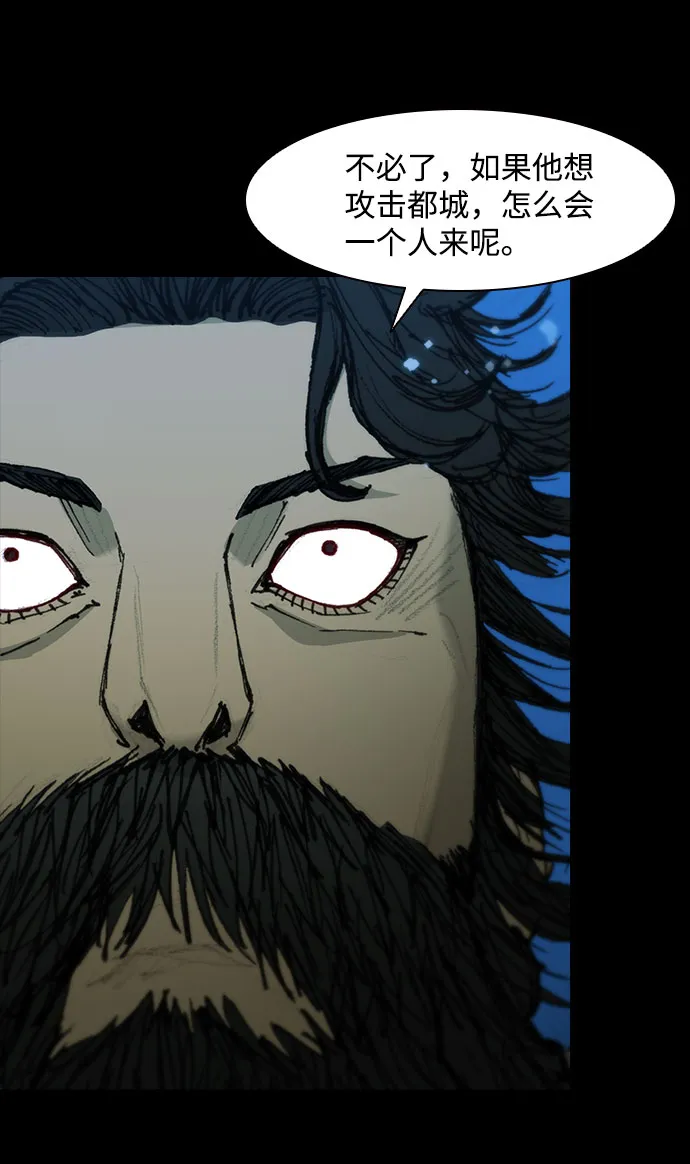 第53话 第28页