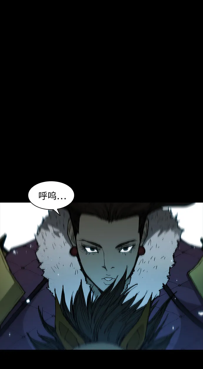 第53话 第29页