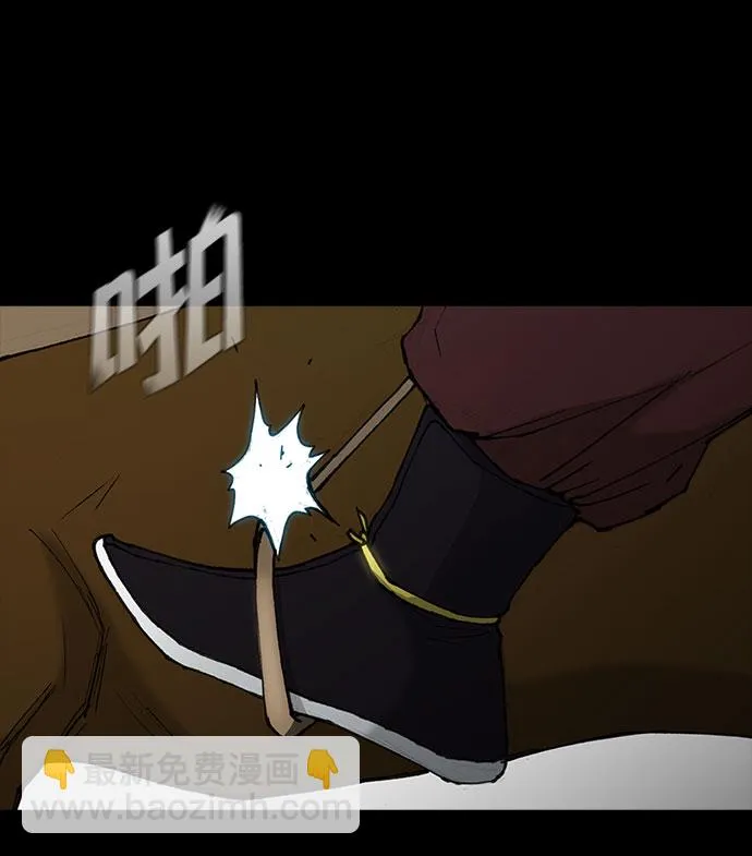 第53话 第30页