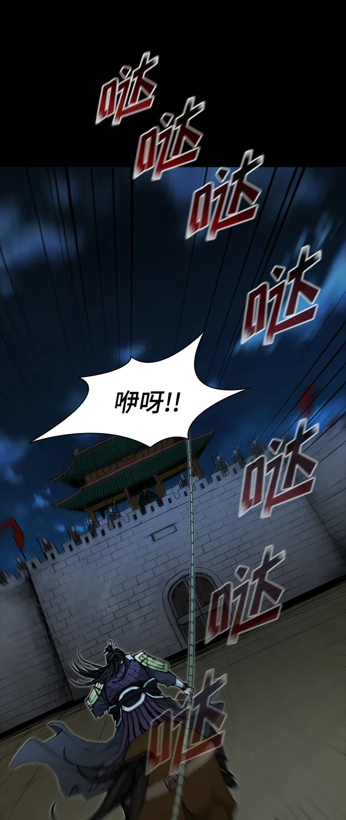 第53话 第31页