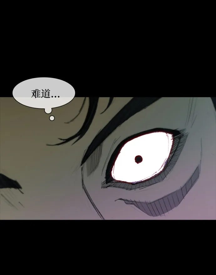 第53话 第33页