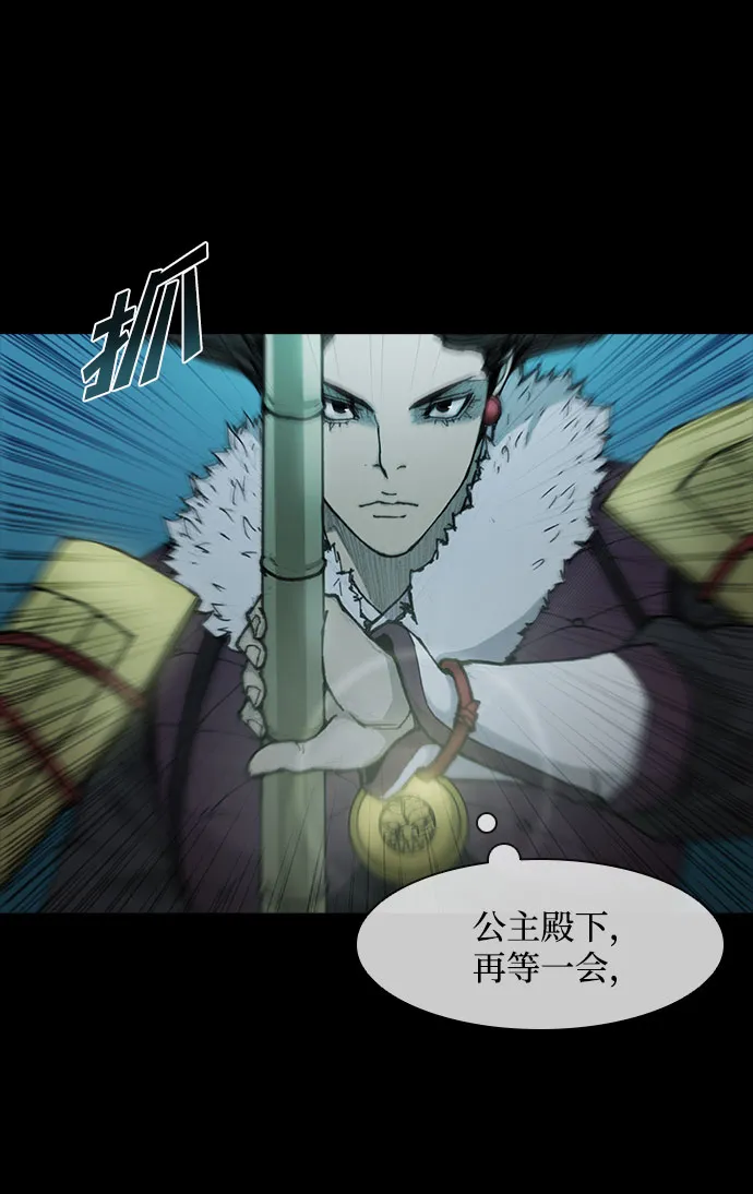 第53话 第35页