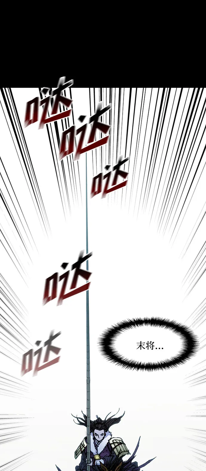 第53话 第36页