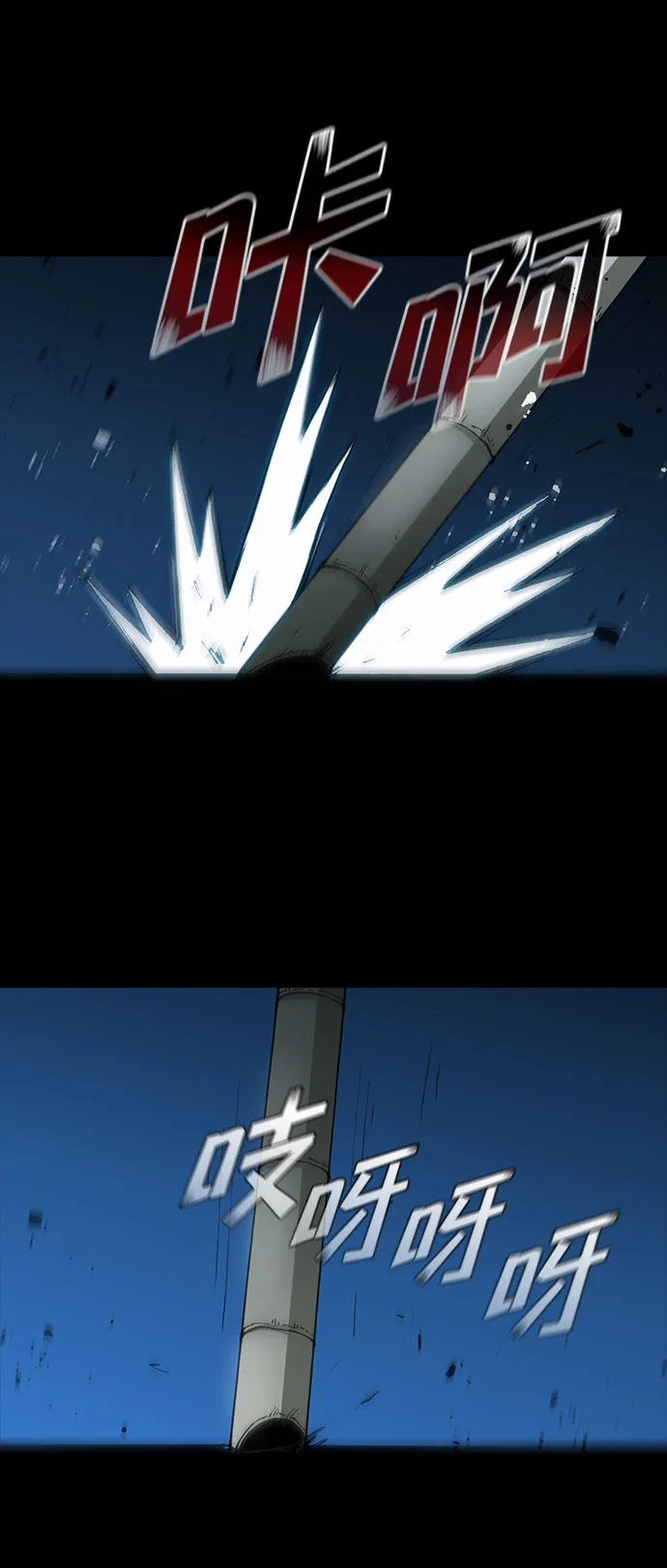 第53话 第40页