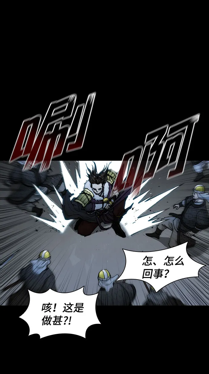 第53话 第47页