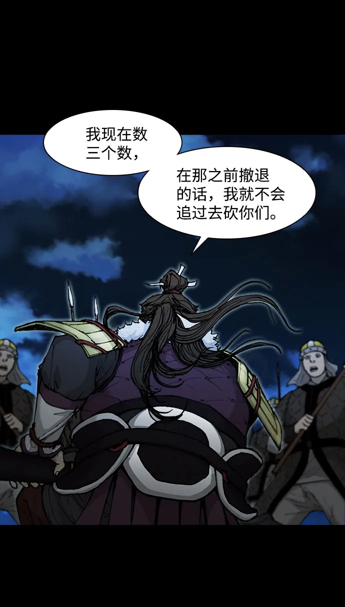 第53话 第48页