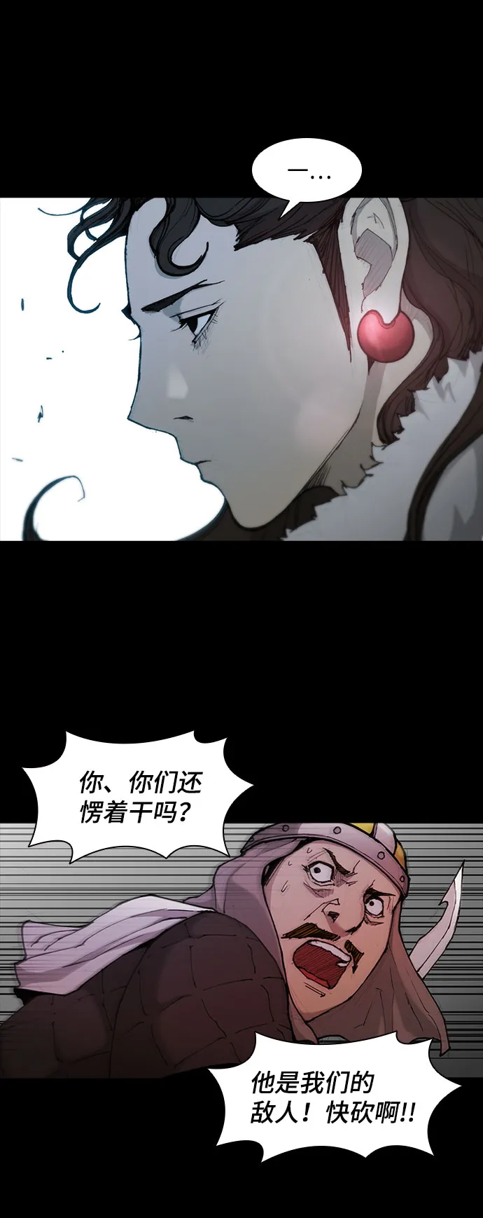 第53话 第51页