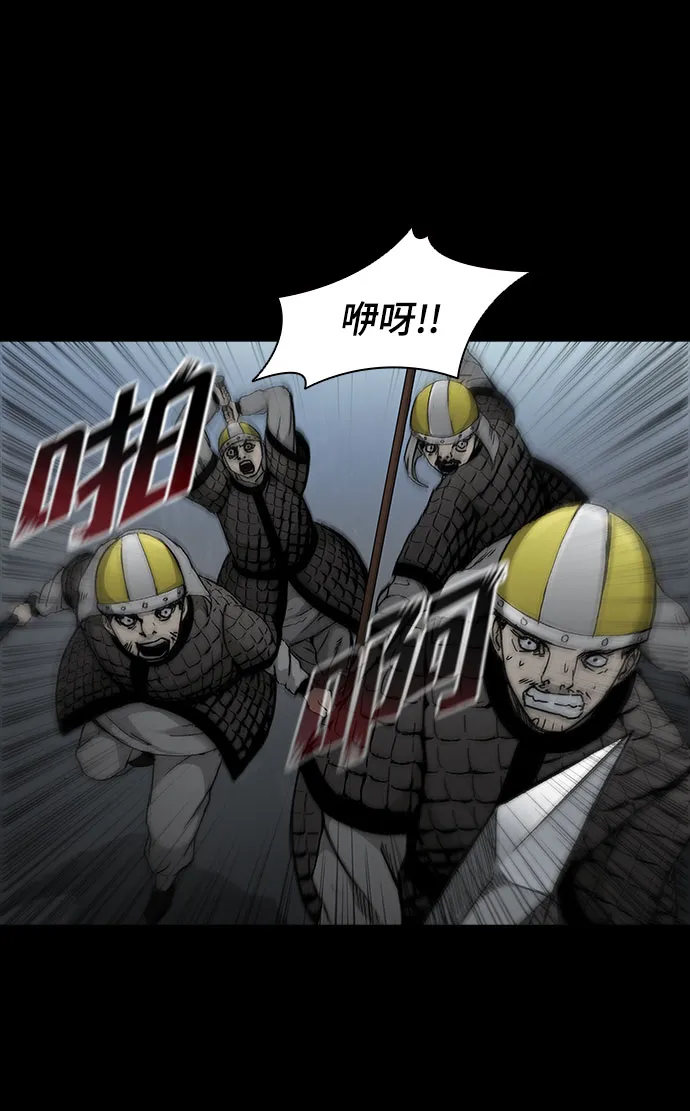 第53话 第52页
