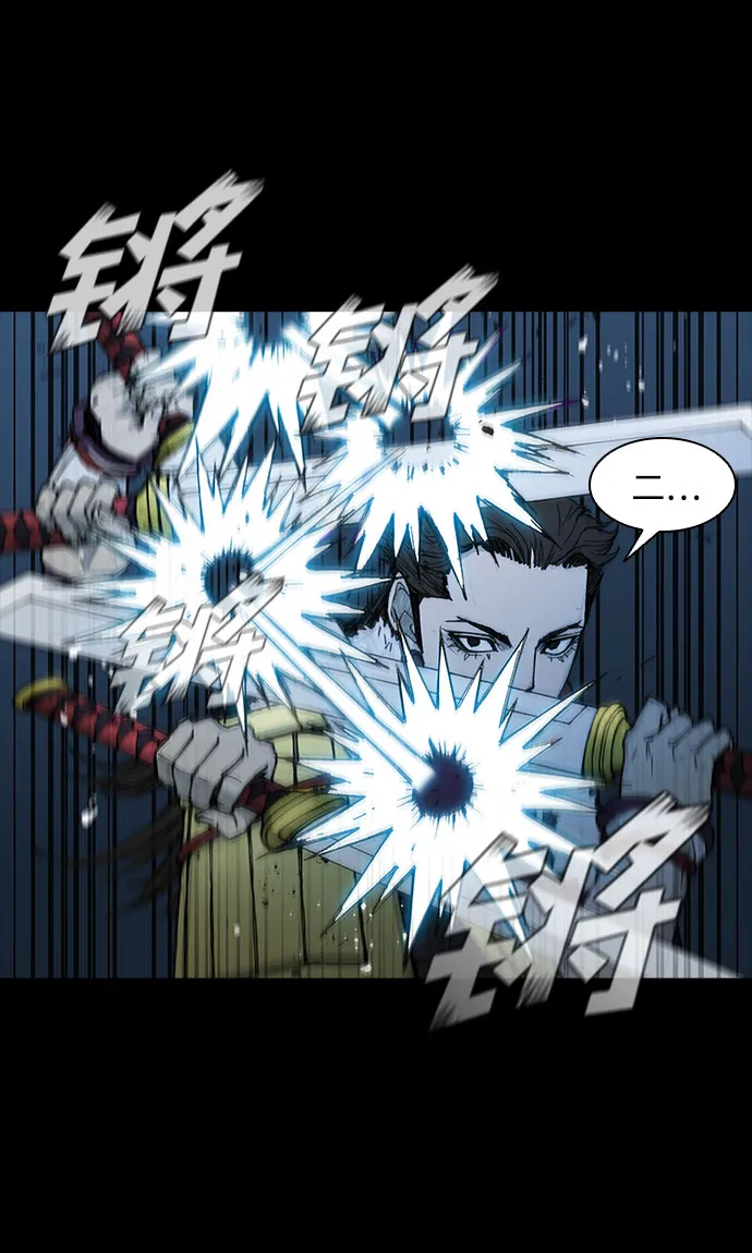 第53话 第53页