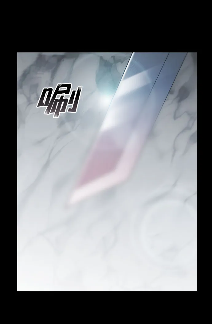 第53话 第54页